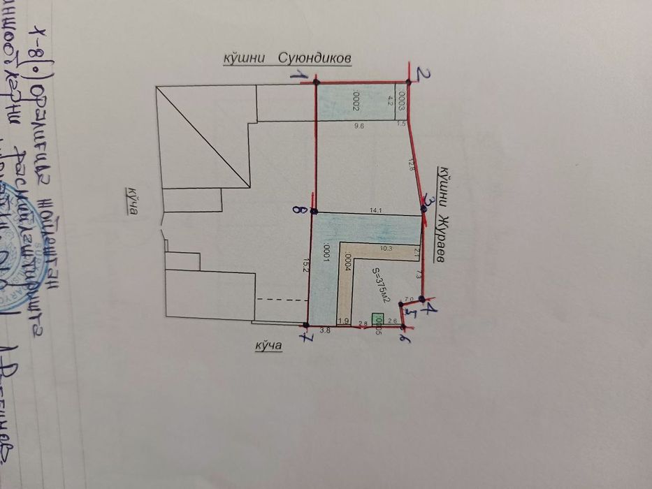 Уй  сотилади келишилган холда