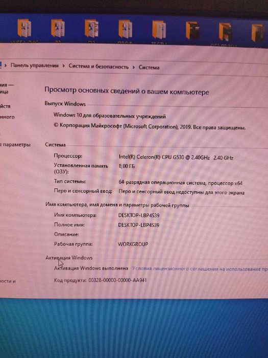 Продам компьютер