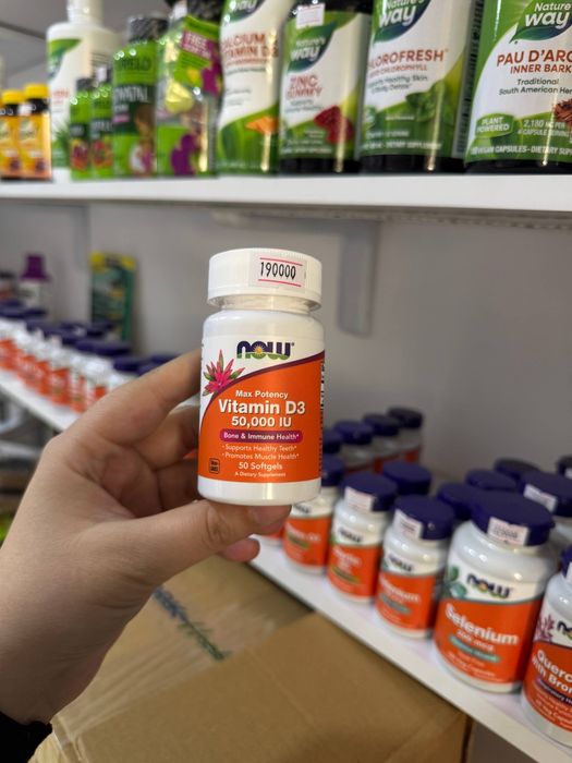 Amerika vitamin vitamin D3 now firma