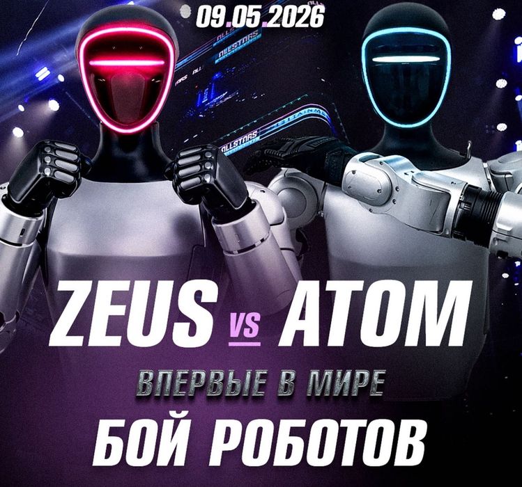 Инвестор Hitech Robotics