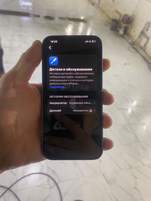 АЙФОН 13 хорошем состояний