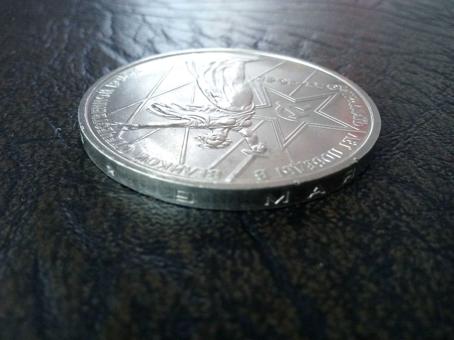 1 рубла 1981 година CCCP  Ю. Гагарин