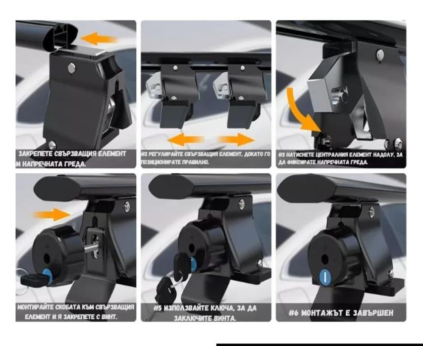 Греди за кола, Напречни греди, Алуминиеви, 130см.