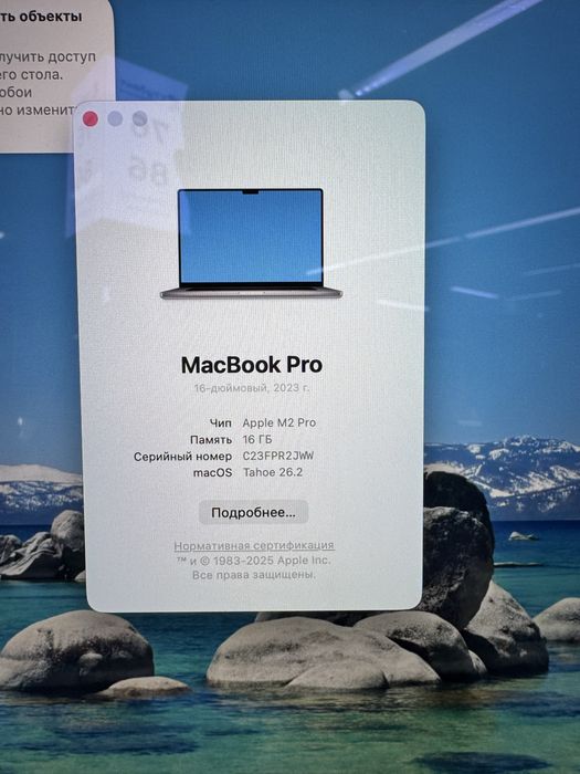MacBook Pro 16 M2 Pro 16/512 gb
