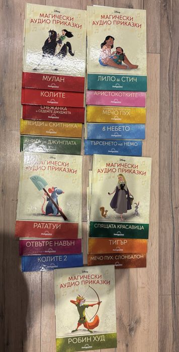 Магически аудиоприказки