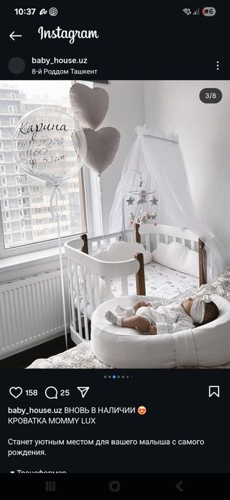 Продаю!!! Детская кроватка Mommy Lux 3 в1..