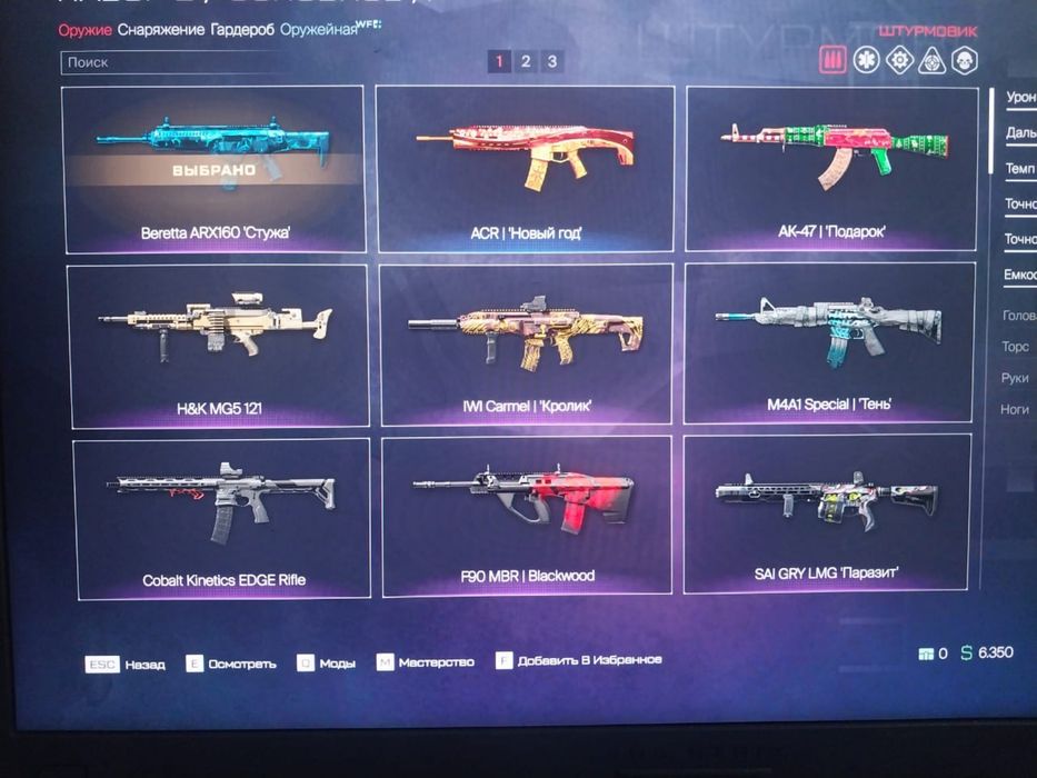 Продам аккаунт Варфейс