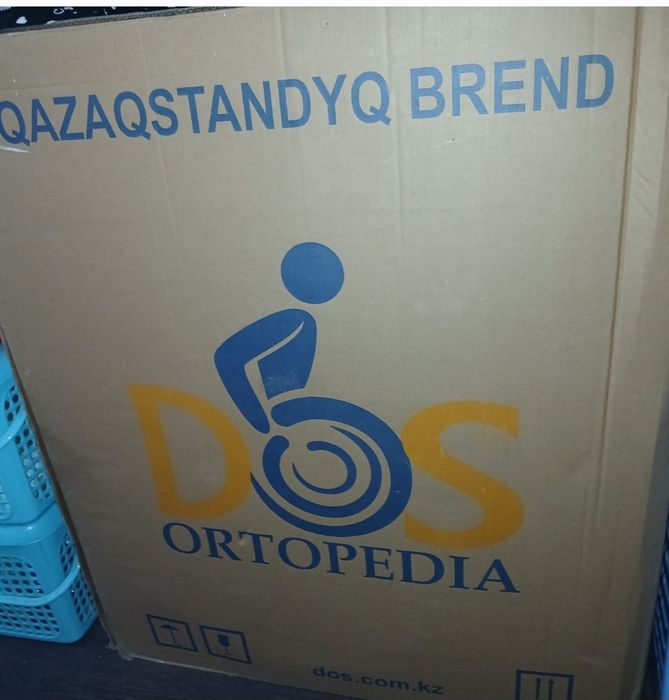 Продам инвалидную коляску