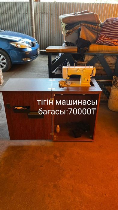 Продам мебель для дома