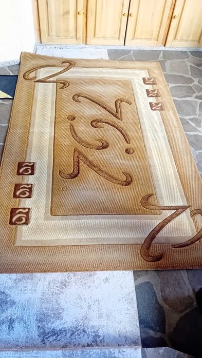 Релефен килим 230×150