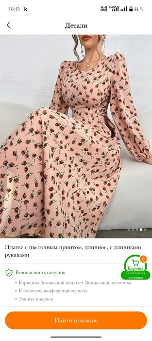 Продам платье новое