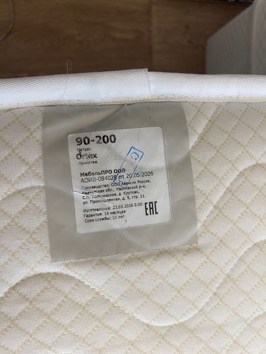 Продам ортопедический матрас