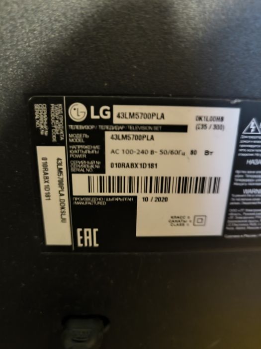 Продам б/у телевизоры