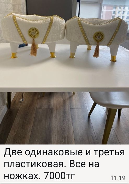 Корзины тойбастар. Дешево