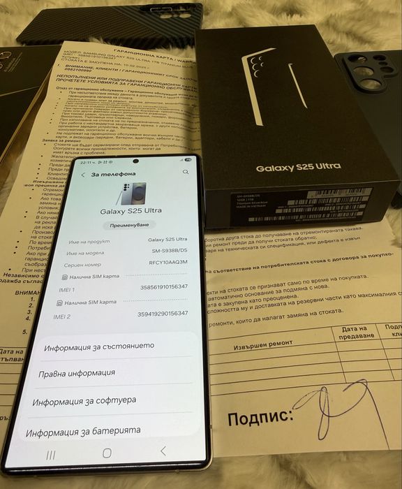 1 TB УНИКАТ Samsung S25 Ultra 1TB SilverBlue 24м. ГАРАНЦИЯ ПОДАРЪЦИ