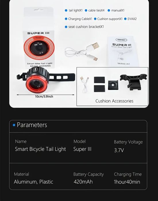 Стоп за велосипед нощна светлина