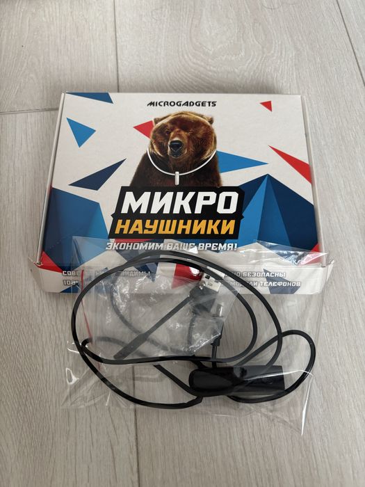 Наушники для студ микронаушн-ики на аренду