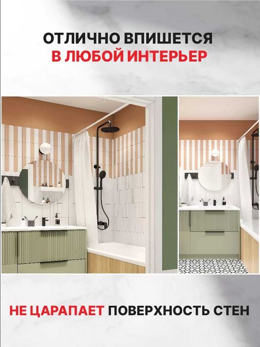 Карнизы для штор