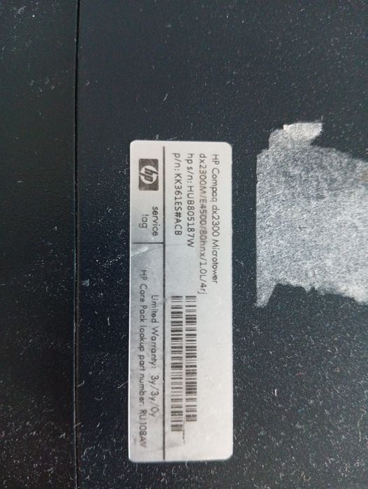Продам системный блок