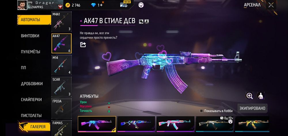 Продаю ак с гарантом