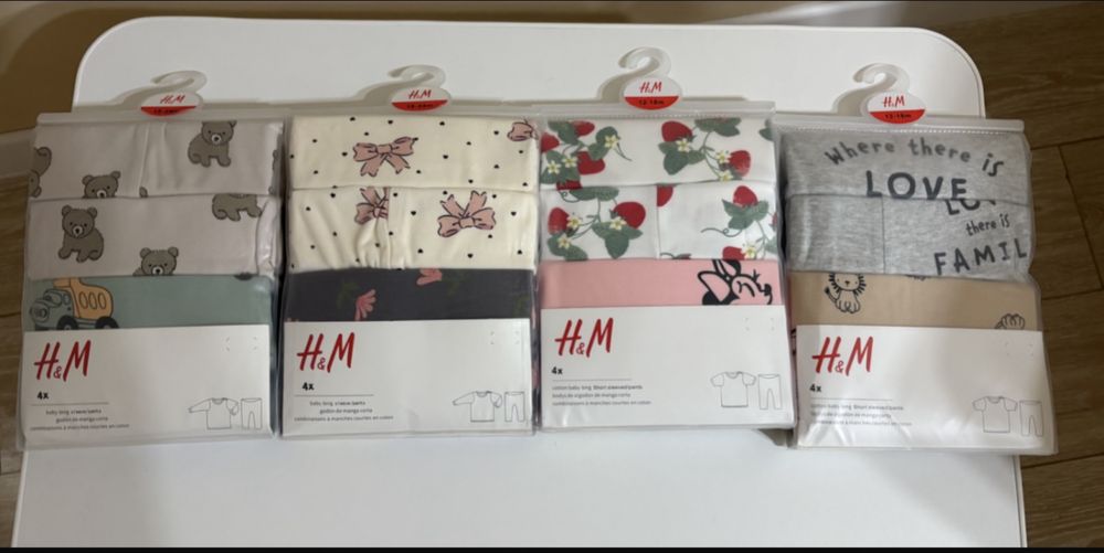 Набор mamas papas, H&m