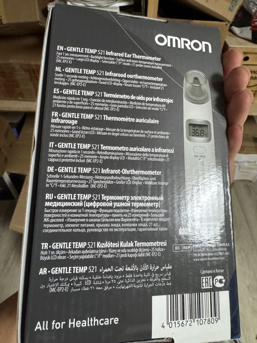 Термометр Omron MC-521-E Gentle Temp 521 ушной