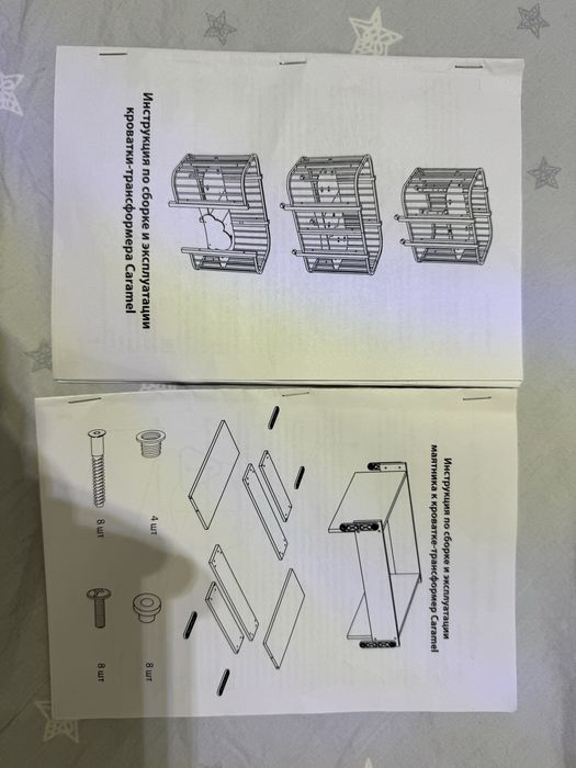 Кроватка трансформер Caramel
