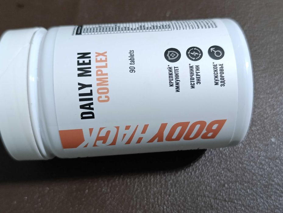 Мужские витамины.