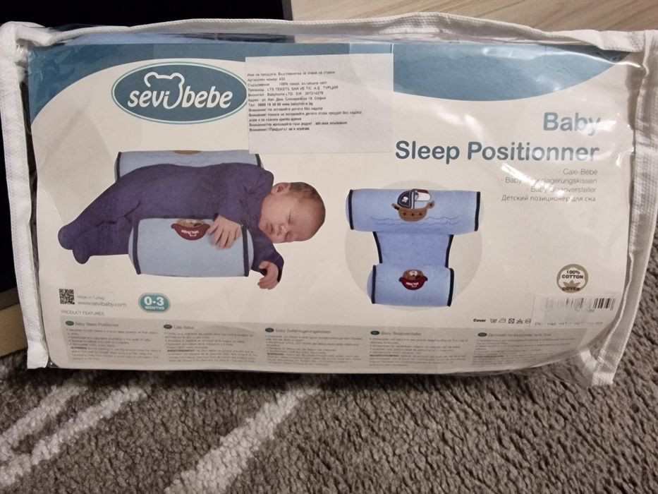 Възглавница за спане на страни