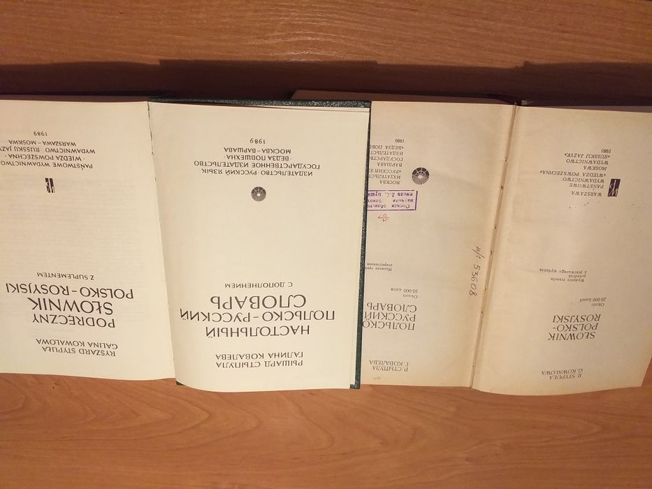 2 польско-русских словаря