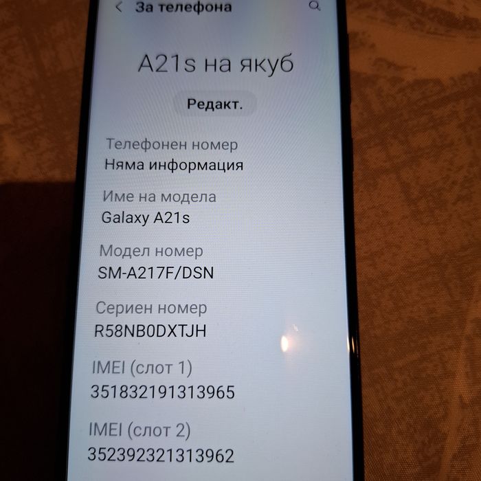 Samsung Galaxy A21