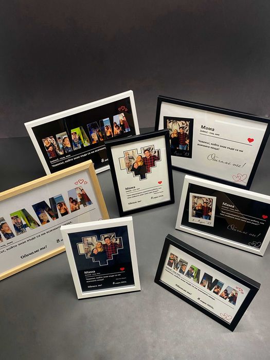 Персонализирани подаръци за всеки повод