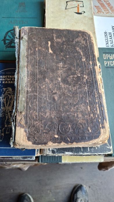 Продам разные книги