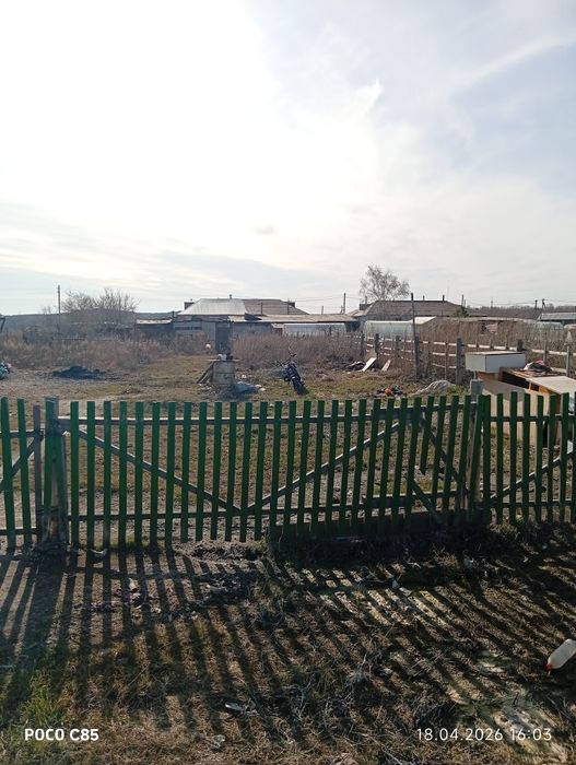 Земельный участок