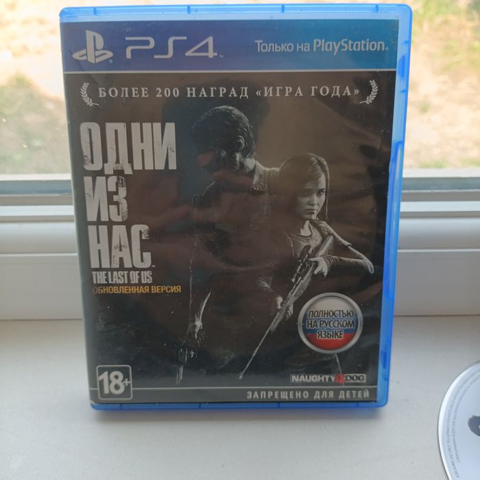 Диски На Playstation 4