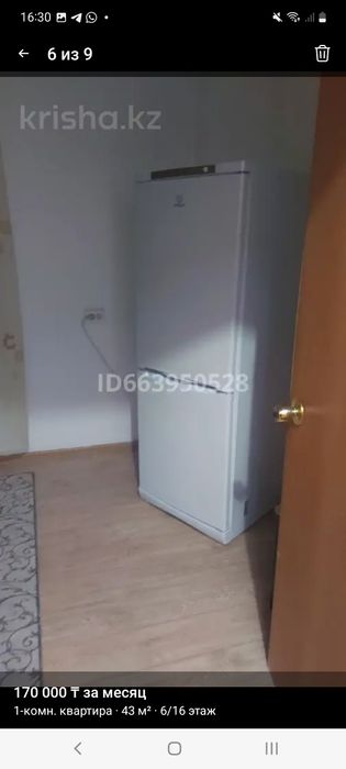 Продам 1комн 18млн 900торг