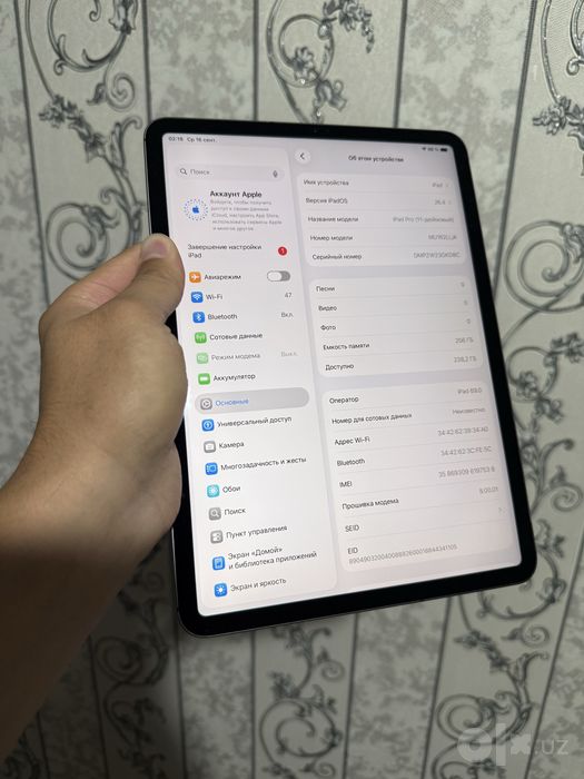 Ipad pro 120 Fps