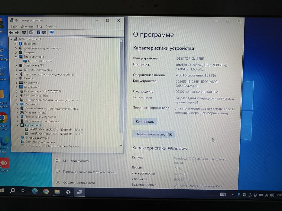 Офисной ноутбук Asus X541S