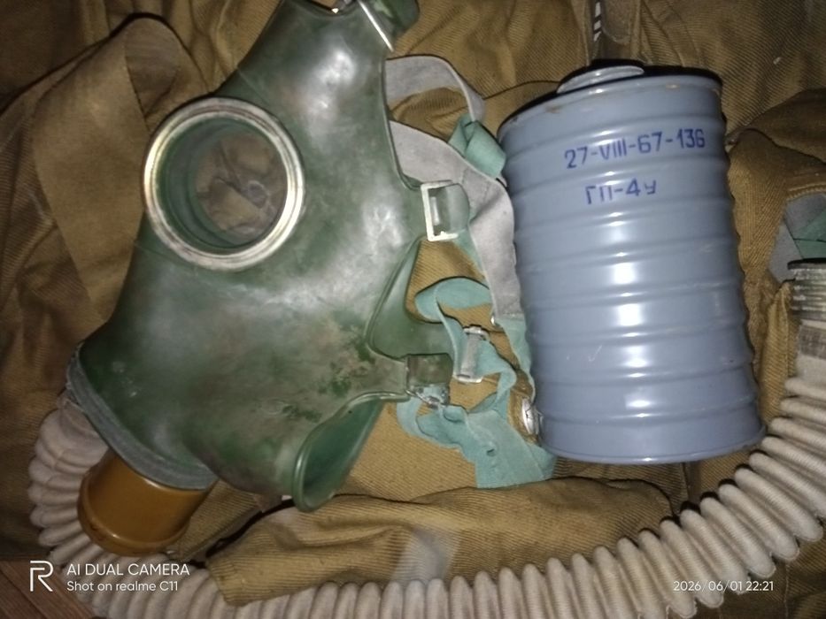 Противогаз гп-4у