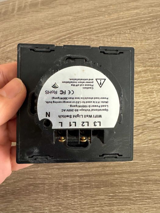 Smart Копче за осветление/лампа