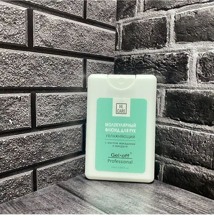 Молекулярный Флюид