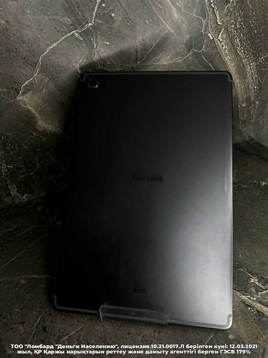 Samsung Galaxy Tab S5e Петропавловск Назарбаева 134 лот 906872