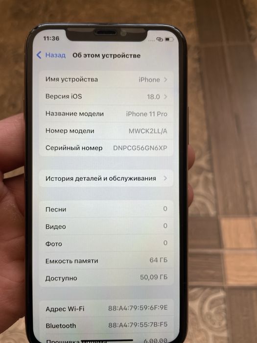 айфон 11 про идеал сост