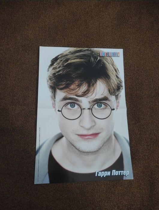Постеры Гарри Поттер