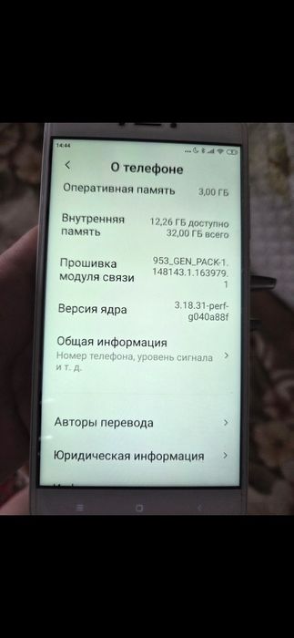 Продам redmi note 4