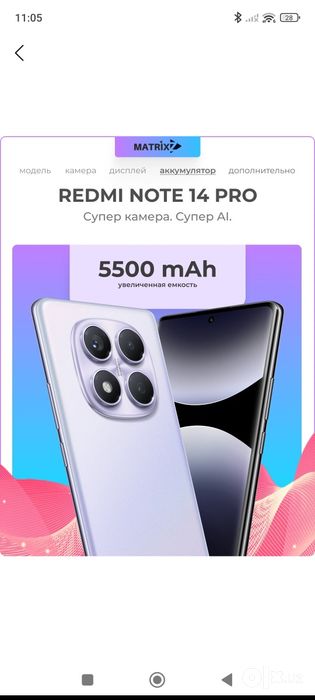 Xiaomi redmi not 14 pro