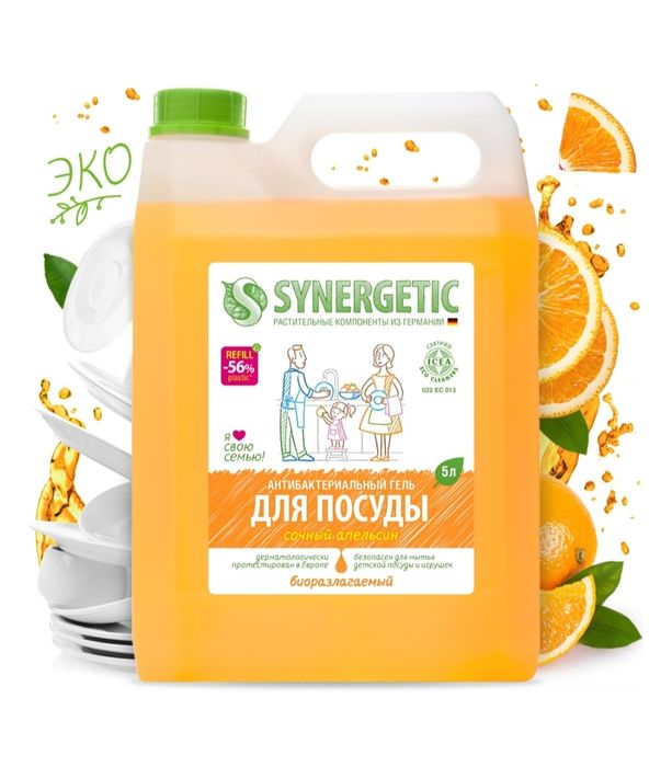 Средство для мытья посуды