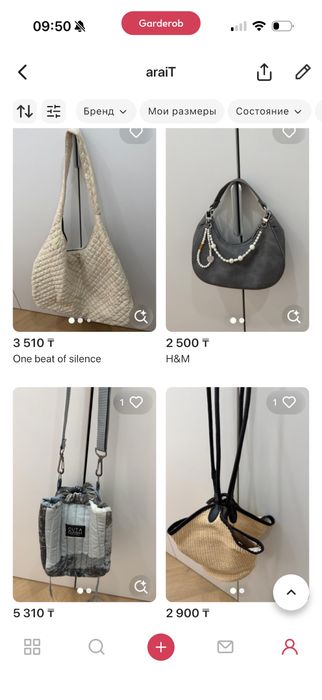 Отдам сумки дешево