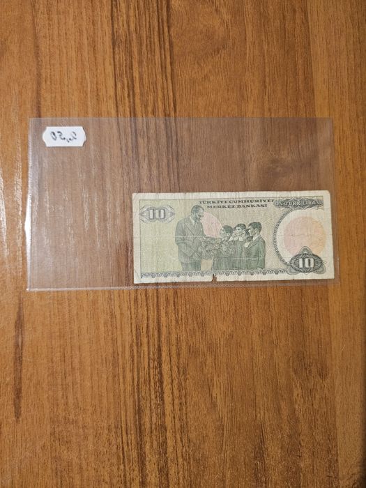 Банкноти от цял свят със цени върху тях - Лот Турция и Съветски съюз 1
