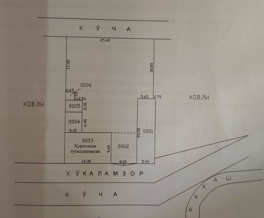 продается участок 11 соток